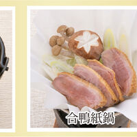 画像1417：こども膳