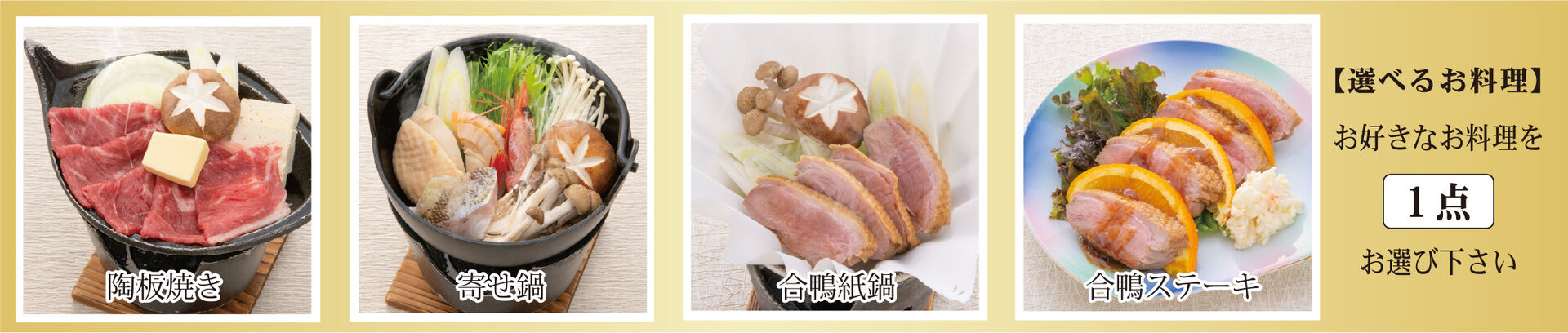 こども膳
