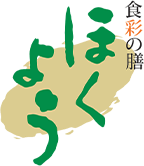 北洋食品株式会社